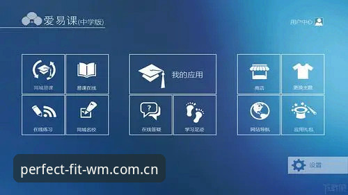 完美体育APK技术深度分析：47.1MB安装包如何实现极致竞技体验？