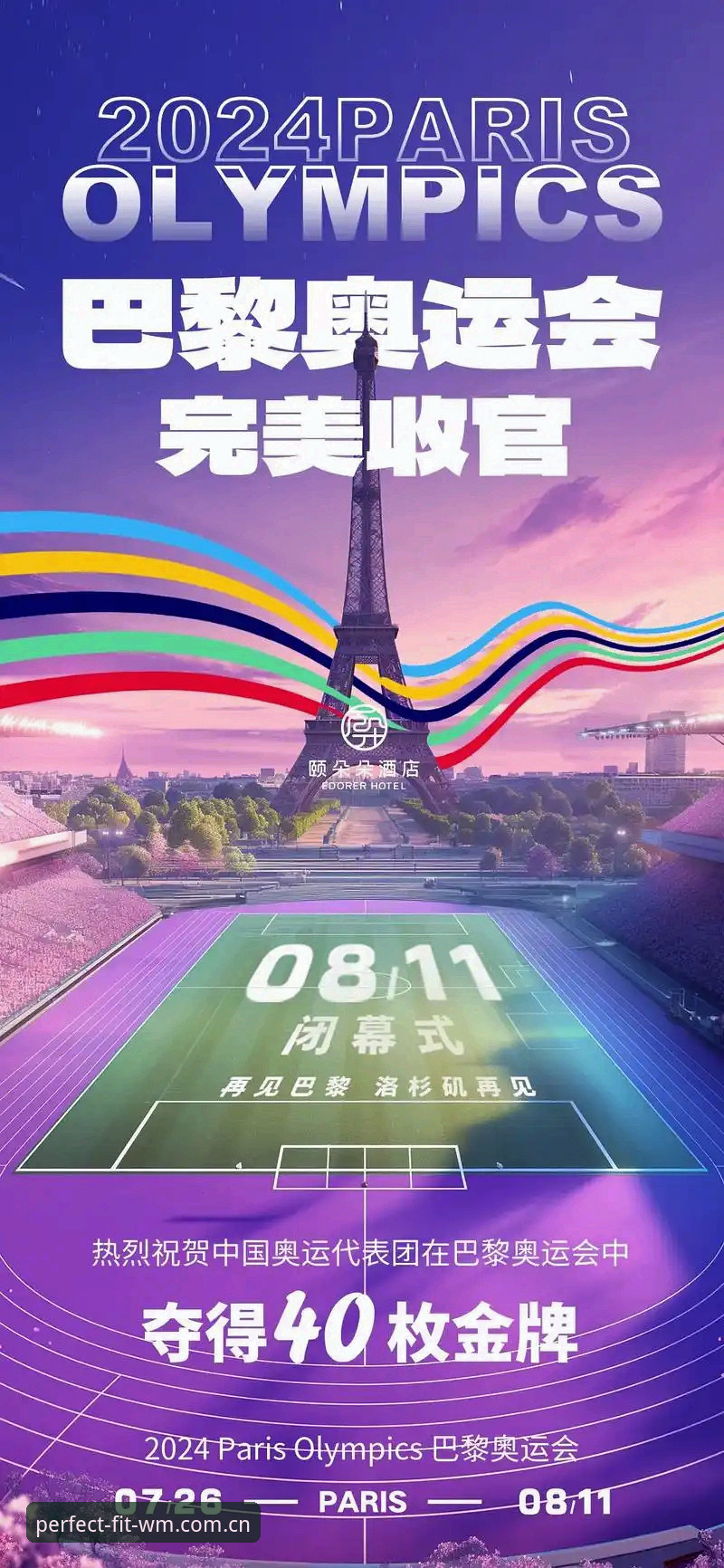 完美体育手机版 完美体育官网新手必读:5个技巧助你快速上手完美体育手机版