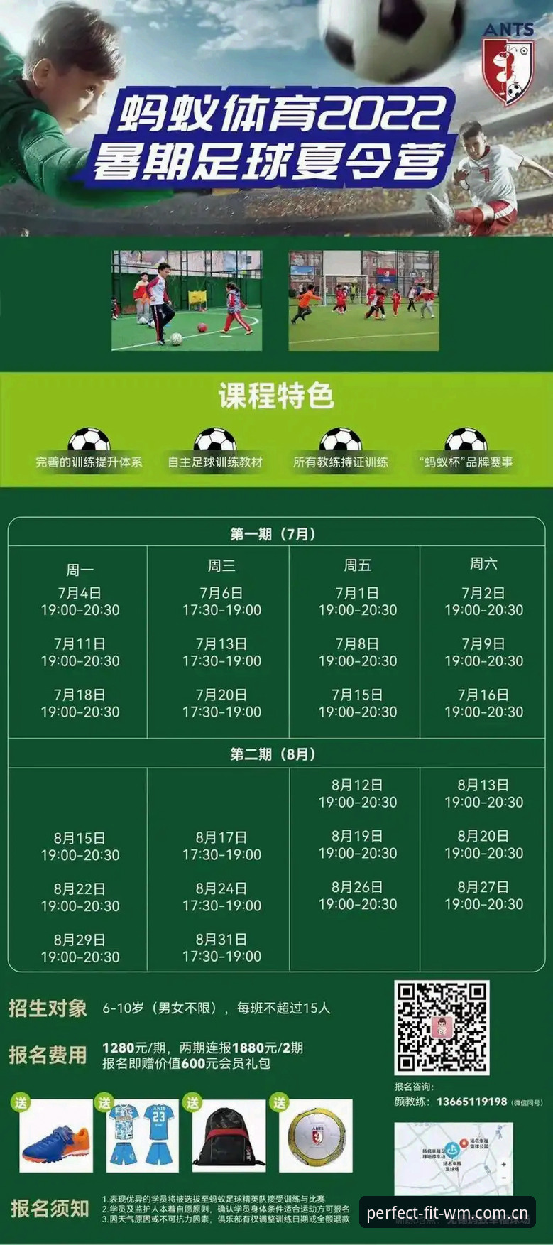完美体育APP怎么样？深度评测v2.3.0版本最新功能与用户真实反馈