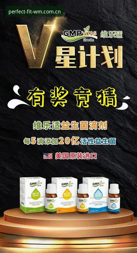 完美体育竞猜平台哪个好？深度对比：官方App vs 网页版，谁更适合你