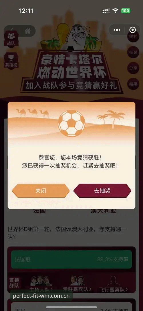 完美体育平台手机版 完美体育平台手机版实用指南:从安装到竞猜的全流程解析